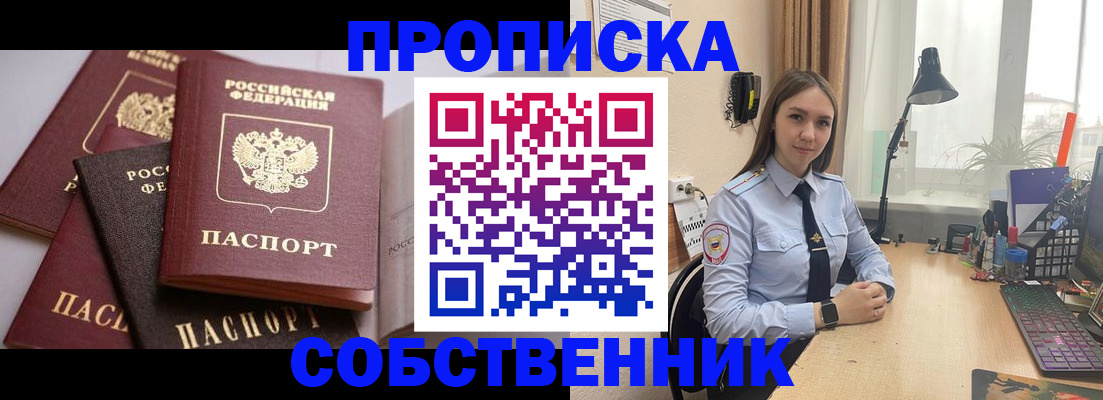 где прописаться в Краснотурьинске