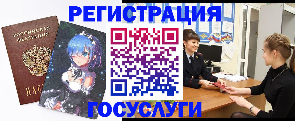 прописка штамп в Краснотурьинске