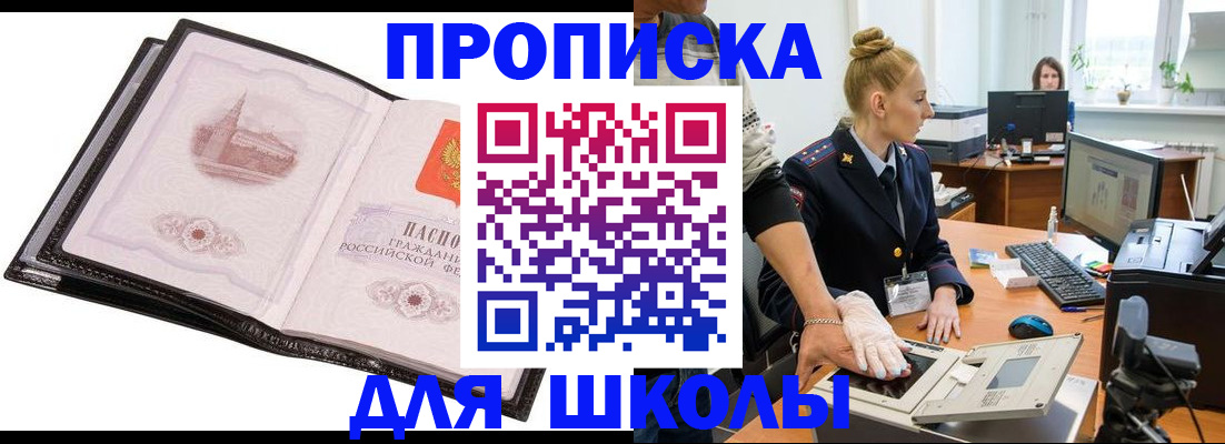 временная регистрация надежно в Краснотурьинске