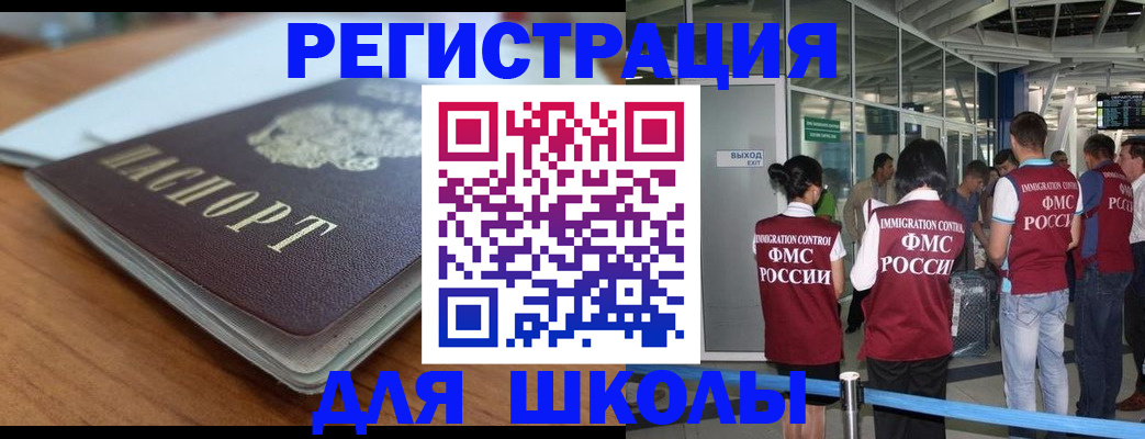 прописка паспорт в Краснотурьинске