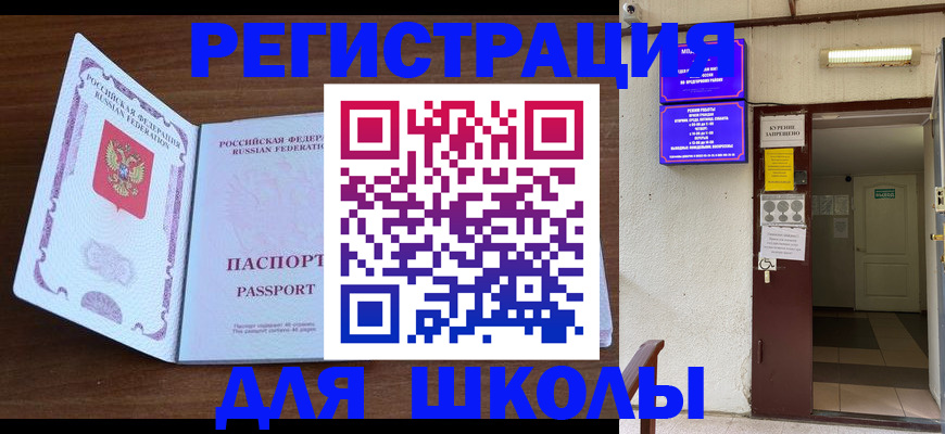 временная регистрация 2025 в Краснотурьинске